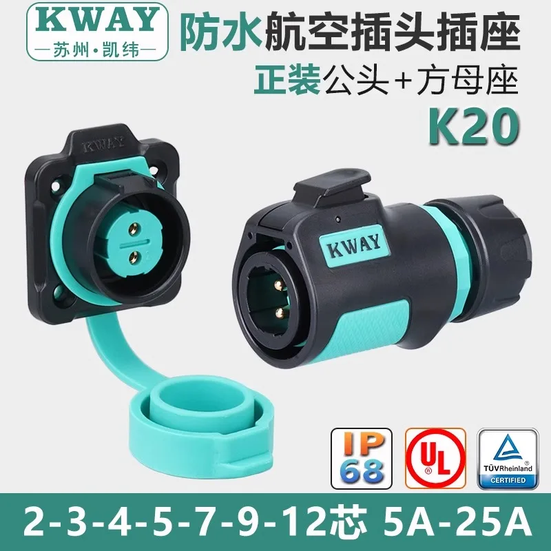 Outdoor Power Inlet Box - Prise d'aviation étanche K20, 2-3-4 cœurs,