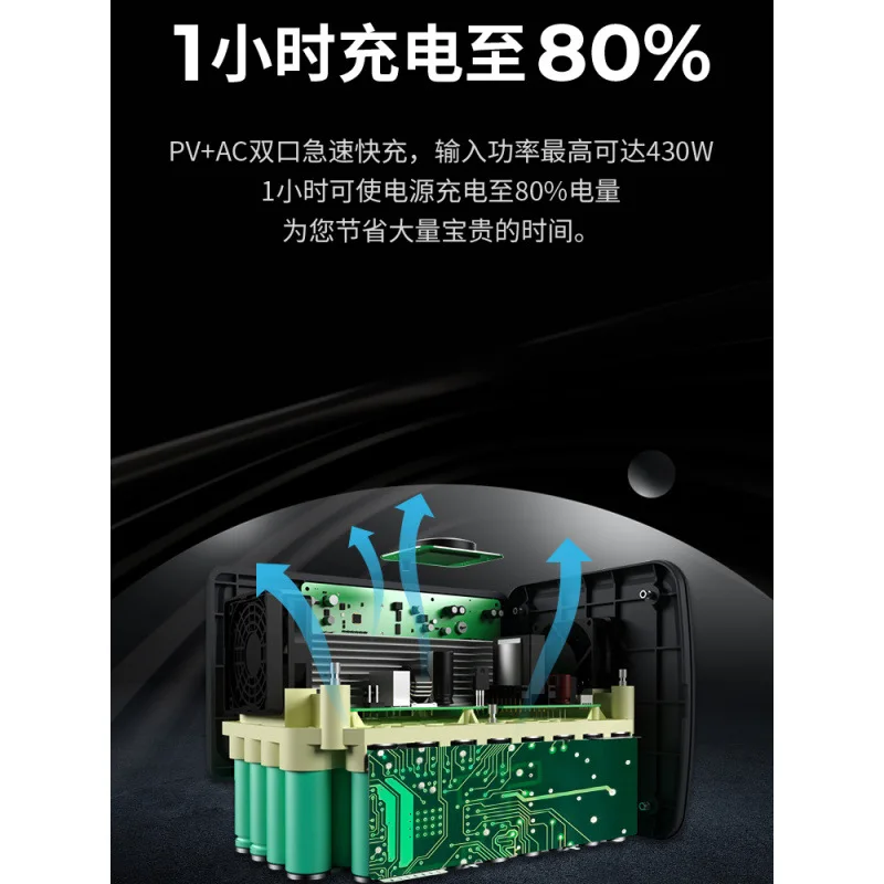 Alimentation électrique mobile - Ups Power Supply Outdoor avis et prix