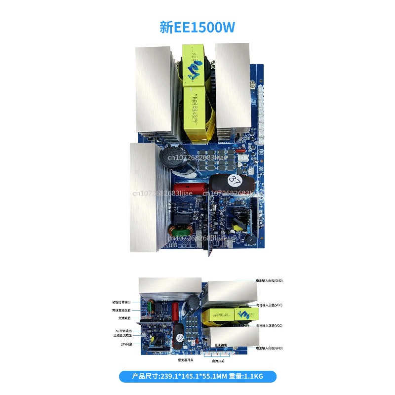 Module de convertisseur de pui - Outdoor Power Board avis et prix
