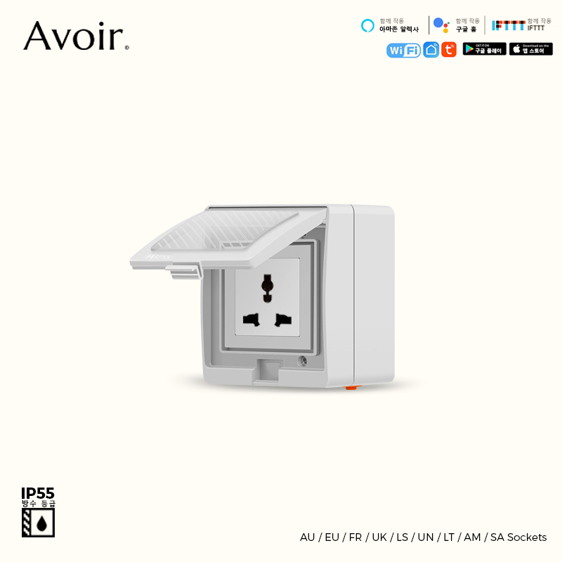 Avoir-Prise de courant intelli - Outdoor Power Outlet Wifi avis et prix