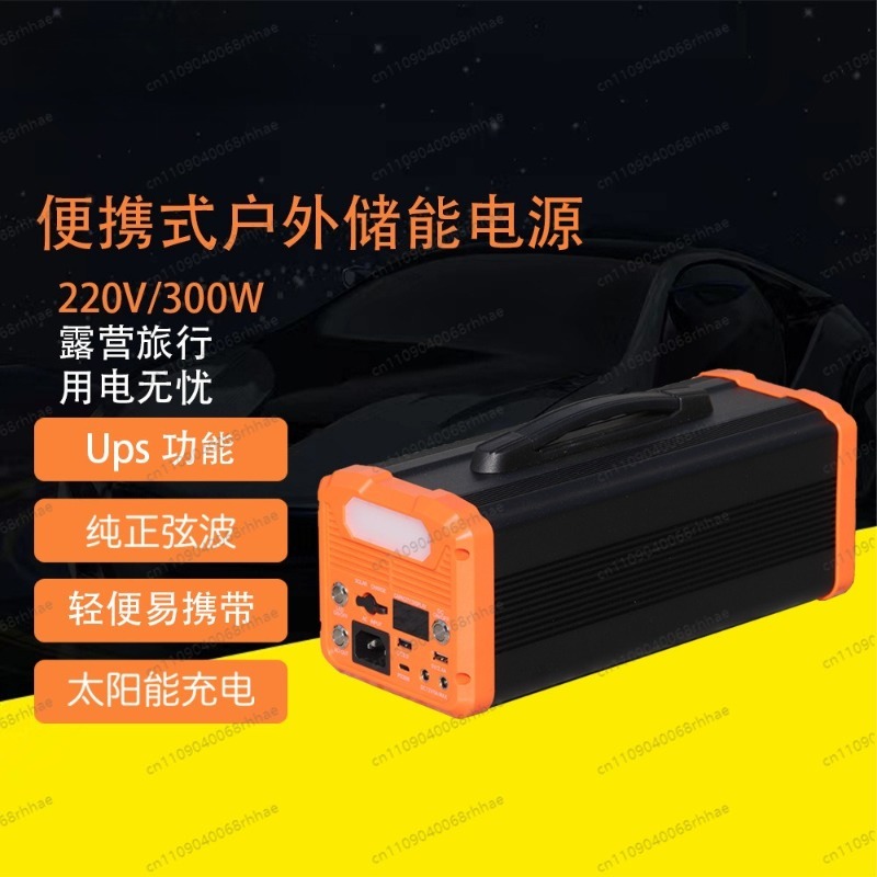 Centrale électrique portable d - Ups Power Supply Outdoor avis et prix